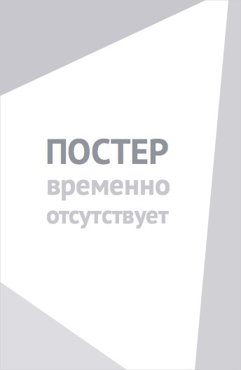Веснушчатый (1973)